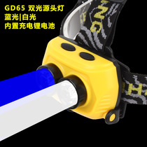 A C 09 Blue White Dual Light Source Headlights Double Switch Outdoor Fishing Light Glare LED built-in charging Lithium battery