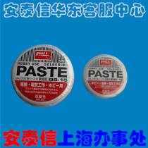 Japan GOOT BS-15 BS-10 Solder paste ROSH solder oil Solder agent rosin