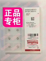 EPGT040104L-W08 GH110 EPGT040102L-W08 GH110 authentic Toshiba blade