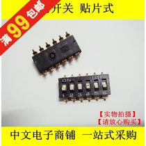 High quality black patch Dip switch 6-bit 6P-2 54MM gold foot toggle code switch surface mount