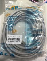 KKK shielded network cable mechanism molding network cable computer cable 1M-2-3-5 meters