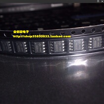 Patch MOS tube FDS4435 AO4435 4435 SOP-8 feet brand new original dress