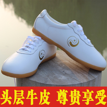 Tai Chi Shoes Men and women Head Soft Bull Leather Bull Gluten Ground Practice Shoes Spring Summer Martial Arts Shoes Taijiquan Shoes Taijiquan Shoes Morning Practice Shoes
