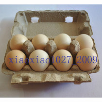 8 pulp egg - box 8 yellow pulp egg box 8 cartridge egg box packaging box