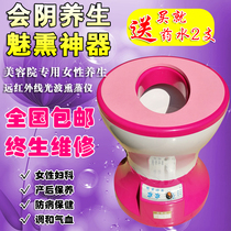 Chinese herbal medicine gynecology smoked music sitting smoked perineum health fumigation sitting stool wonderful moxibustion barrel nourishing equipment charm smoke artifact