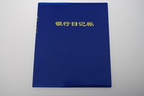 Youth Federation 304-1 bank deposit Journal soft account book financial Book Book 22K 100 pages