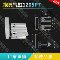 Manipulator accessories Tianxing original holding tool cylinder holder 1205PT 1205WD with clip inspection