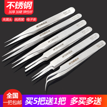 Feilu stainless steel tweezers Long pointed anti-static sub repair tool Round elbow clip blackhead acne Birds nest hair picker