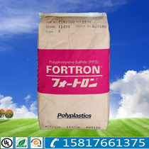 Glass fiber reinforced 40% PPS Plastic Raw Material Japan Baoli 1140A6 flame retardant grade high temperature resistant PPS plastic