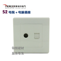 Megle S2 concealed series switch socket TV computer information socket