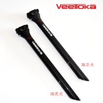 British Wedlock VEETOKA mountain bike road bike sitting tube carbon fiber seat tube carbon head tube