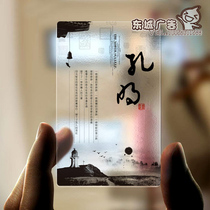 PVC Business Card Print Name Business Card Frosted Transparent Business Card Opaque Matt Matt Clear Frosted