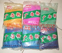 Indoor and outdoor painted architectural painting advertising powder pigment color color resistant water soluble bag pigment 500g bag