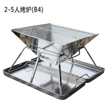 Shano Dorji Outdoor Stainless Steel Barbecue Oven Home Portable Folding Charcoal Stove Portable Grill Oven