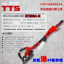 The long pole professional wall beating mill originates from the beating mill of the German Tutes R7236A-R