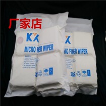 Manufacturer Direct KX-5001 Industrial wipe cloth 4 * 4 inch mobile phone screen Optical lenses ultra-fine dust-free cleaning cloth