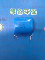 CBB13 200V390NJ HD color TV correction capacitor 200V390N large volume can replace 630V394J