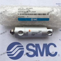 SMC cylinder CG1BN20-25-U1L00007 brand new original fake one penalty ten spot on the same day delivery
