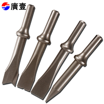 Wide-one tool gas shovel Drills Turnower Head Pick Head Gas Hammer Shovel Head Pneumatic Wind Shovel Accessories Shoveling Pin