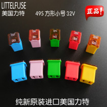 Imported Square Car Fuse Box 58v Corruz 20A30A40A50A60A Sail Cruze