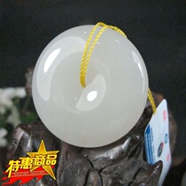 Hetian Jade Jade flat buckle jade pendant safe buckle 18 4 grams