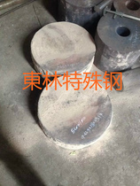 Spot zero-cut 45CrNiMoV low alloy ultra-high strength steel forgings round bar plate ring bar ring