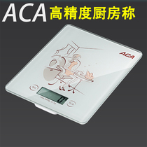 ACA North American Appliances AES-Q7 Glass panel kitchen electronic scale High precision sensing