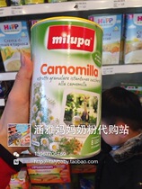 Italy spot Milupa Melaleuca Chrysanthemum Crystal Chrysanthemum Tea 400g full stage