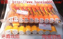 Haoxin car headlight H4 socket Waterproof ceramic headlight plug Universal relay socket Relay plug