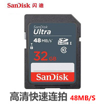 Flash di Ultra 32GB Class10 SD memory card 32G SD memory card High Speed SDHC memory card