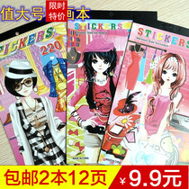 Childrens sticky paper childrens stickers book handmade stickers change clothes stickers for Girls stickers sticky paper