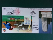 Hong Kong 2000 Hong Kong 2001 PostExhibition Stamp Sheetlet Series No. 1 (China Postsociety)