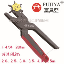 Taiwan Fuju belt puncher belt punching pliers multifunctional eye puncher round hole puncher F-4734