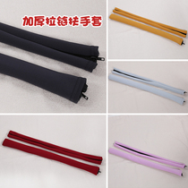 Beiyimei thick elastic zipper armrest cover fabric office swivel chair cover Boss chair armrest handle protective cover