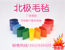 Kindergarten color adhesive felt cloth background decoration table mat soundproof photography DIY handmade wedding 1-5mm