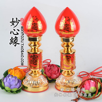 Electric candle lamp for the God of Wealth Guan Gong New Fortune treasure wave light money tree Xiantao wave light fortune lamp