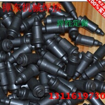 Spot welding machine accessories with tail KCF nut electrode positioning pin M4M5M6 M8 M10 M12 imported material