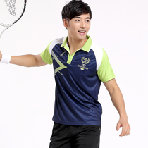  Summer mens short-sleeved sports T-shirt Plus size badminton suit Table tennis suit Quick-drying mens sportswear top