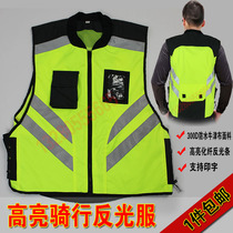 Reflective vest Reflective Riding Vest Reflective Vest Motorcycle Reflective Vest Vest Pinch Riding Clothing