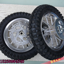 Electric scooter 12 1 2X2 75 tire hub 12 1 2 * 2 1 4 Chaoyang 12-inch tire inner and outer tire