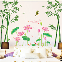 Self-adhesive wallpaper wallpaper Living room background wall wall decorations Wall stickers creative bedroom warm lotus bamboo