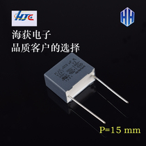 New HJC Safety capacitor X1 Y2 0 033uf 300v 333 310v original Taiwan Huarong