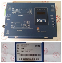 Otis elevator accessories Otis door machine frequency converter Otis controller BG202-0T31C