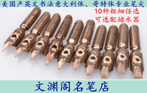 American Mitchell dipping pen flat tip Italian Gothic body 10 kinds of thickness nib