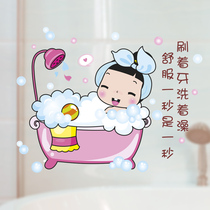 Cute and warm bedroom funny bath wall stickers personality smiley face creative couple love stickers funny expression stickers