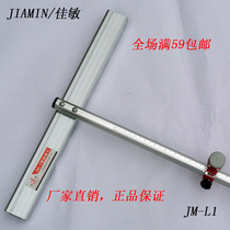 JIAMIN JIAMIN L1 six-sided glass push knife T-shaped glass knife porcelain brick knife head pulley oil pot