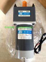 120W DC speed regulating motor Z5D120-90GN large DC gear motor 90V rear output shaft encoder