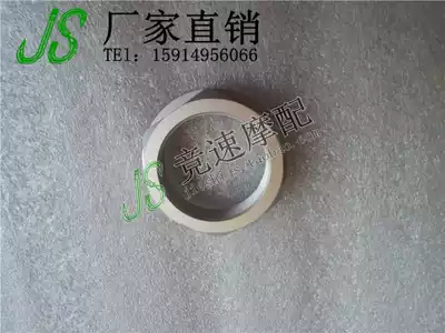 Locomotive CBR1000 After 2008 Front screw Front screw Direction column screw