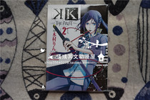 Japanese version◆Brand NEW◆K-THE FIRST2 Kimura Rin Comic Single book