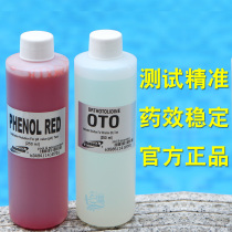 Swimming pool water quality water test reagent Hydration test OTO residual chlorine PH test agent PH supplement